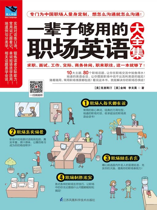 World Languages - Search results for 克里斯汀- Old Colony